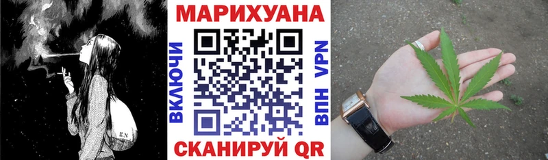 Купить наркотики Пушкино МАРИХУАНА  Alpha-PVP  Cocaine  ГАШ  МЕФ 