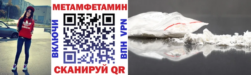 Amphetamine Розовый Пушкино