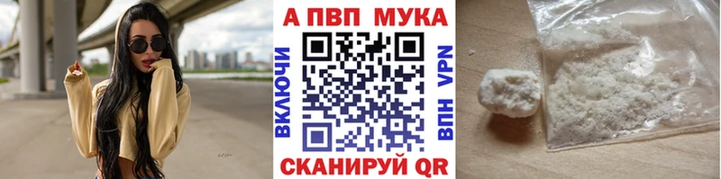 Alpha-PVP кристаллы  Пушкино 
