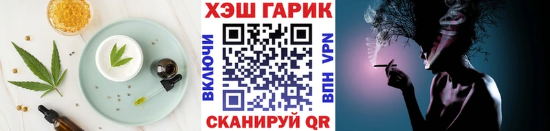 Еда ТГК марихуана  Пушкино 
