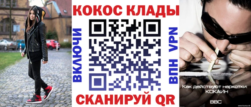 Cocaine Эквадор Пушкино