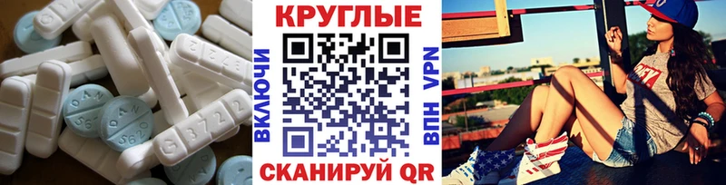 Ecstasy Cube  Пушкино 
