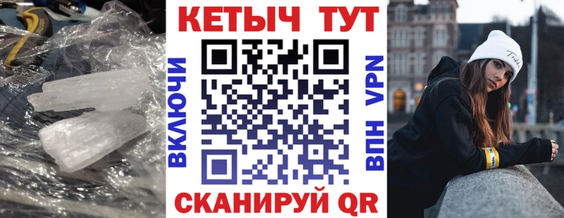 даркнет сайт  Пушкино  КЕТАМИН ketamine 