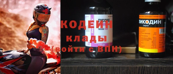 mdma Зеленодольск