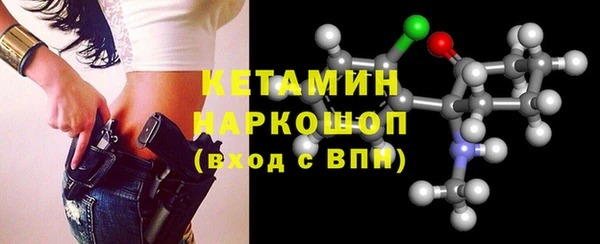 соль ск Инта