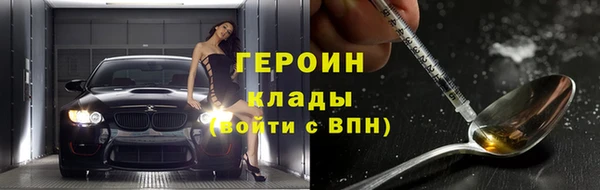 соль ск Инта