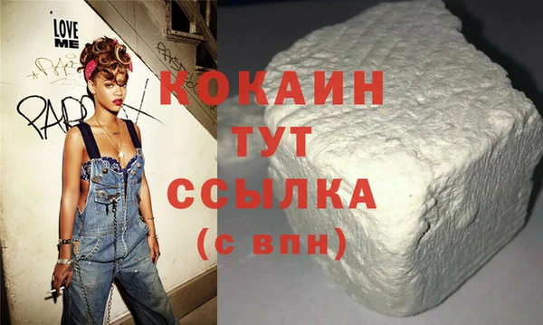 соль курить ск Зерноград