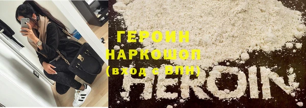 сатива Иннополис