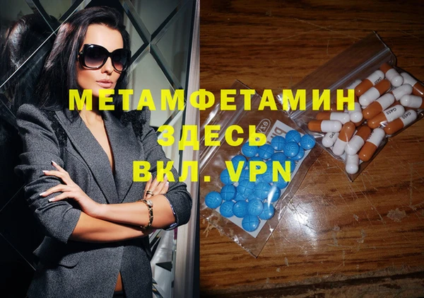 сатива Иннополис