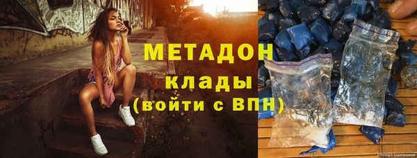 соль ск Инта
