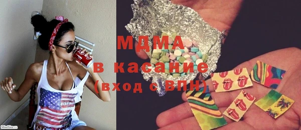сатива Иннополис