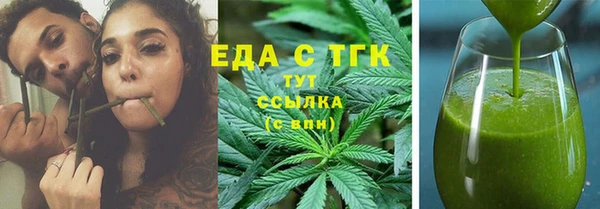 сатива Иннополис