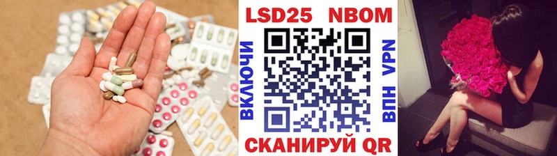 LSD-25 экстази кислота  Пушкино 