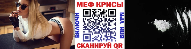 МЯУ-МЯУ VHQ  где купить наркотик  Пушкино 