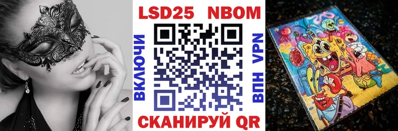Марки 25I-NBOMe 1,8мг  кракен   Пушкино 
