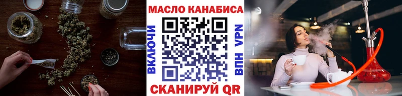 ТГК концентрат Пушкино