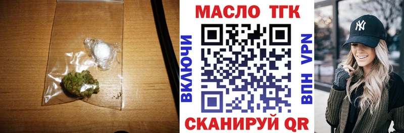 ТГК Wax Пушкино